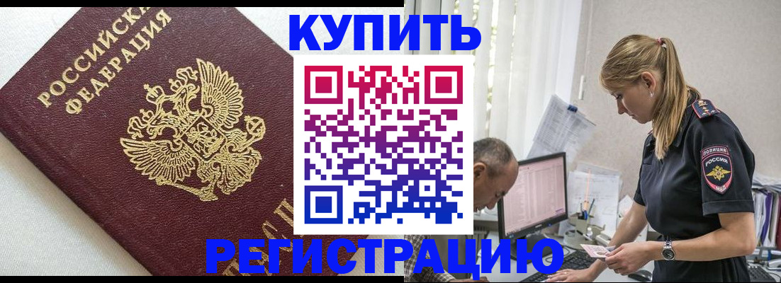 регистрация для школы в Кашире